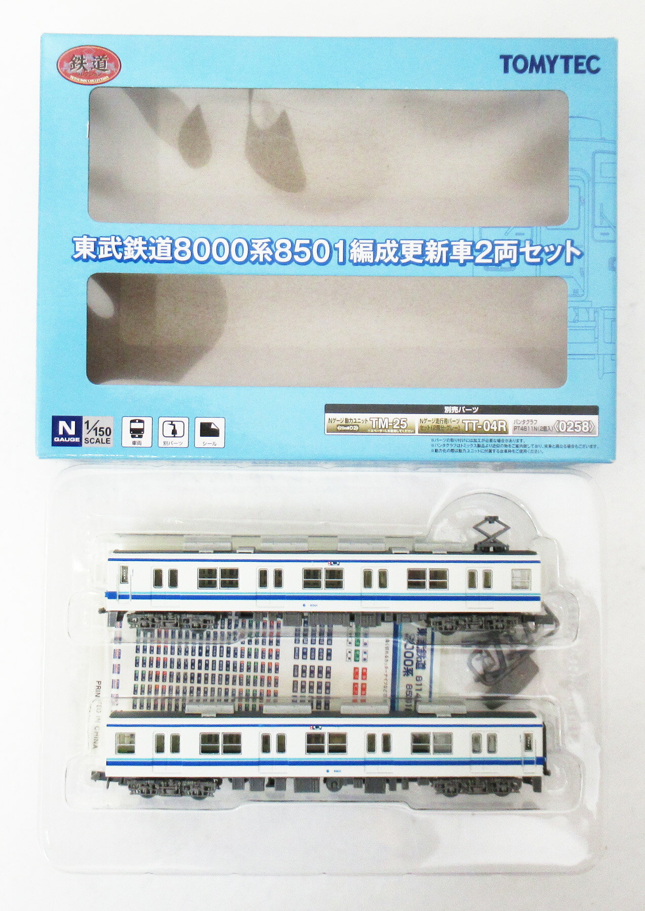 TOMYTEC 鉄道コレクション 東武鉄道6050系 リバイバルカラー 東武 6050型 (リバイバルカラー) 2両編成セット (動力付き) (2両