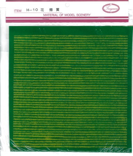(未使用･未開封品)　津川洋行 H-5 秋の畑 tu1jdyt 楽天市場】津川洋行 鉄道模型 津川洋行 H-10 畑・生垣シリーズ 花畑 黄