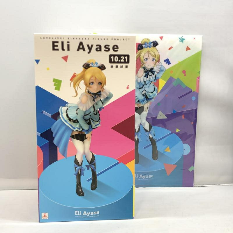 楽天市場】ウェーブ トレジャーフィギュアコレクション 新世紀