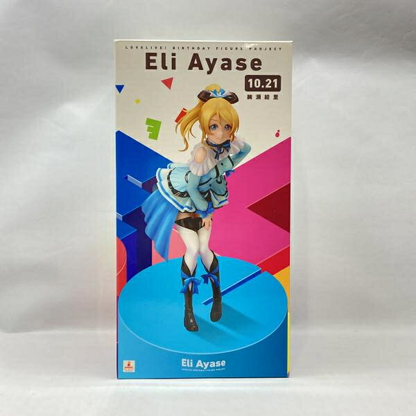 楽天市場】KADOKAWA ラブライブ Birthday Figure Project 西木野真姫