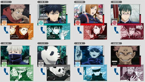 楽天市場】ハート 呪術廻戦ミニアートシートコレクション | 価格比較