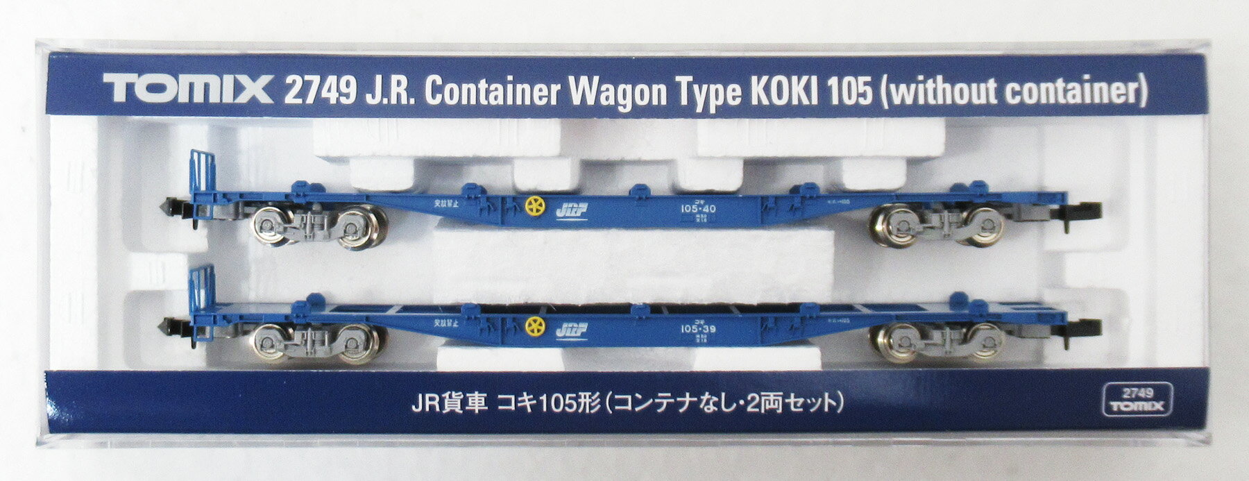 楽天市場】マイクロエース クモヤ143 50番台2両セット | 価格