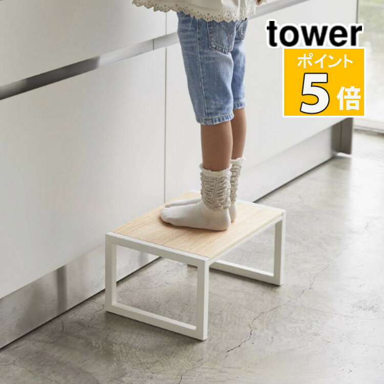 楽天市場】東谷 ステップスツール3段 PC-503 ステップ台 アルミ 足場
