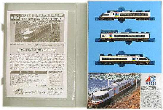 [A0581] 183系1500 特急「はまかいじ」 6両セット A0581】183系1500 特急『はまかいじ』6両セット