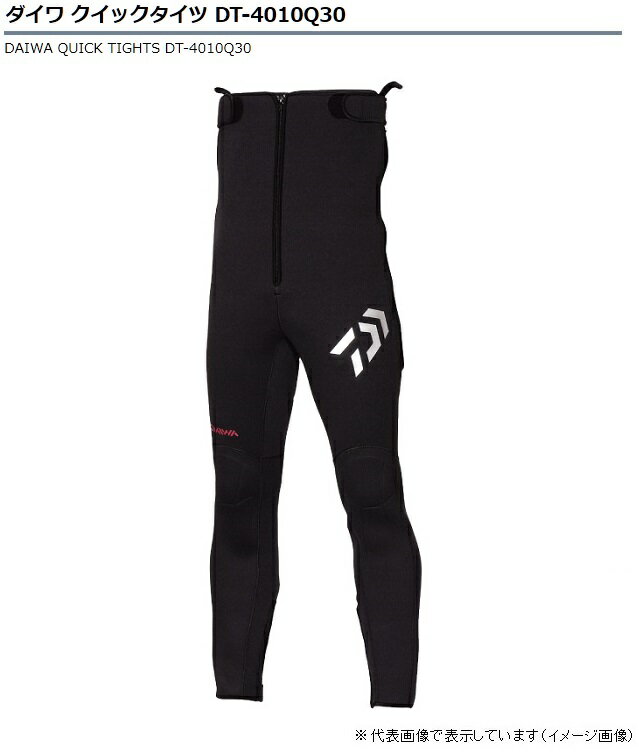 楽天市場】グローブライド ダイワ DT-4010Q30 クイックタイツ ブラック