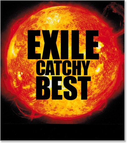 新品 EXILE CATCHY BEST / EXILE(CD) AQCD-76046