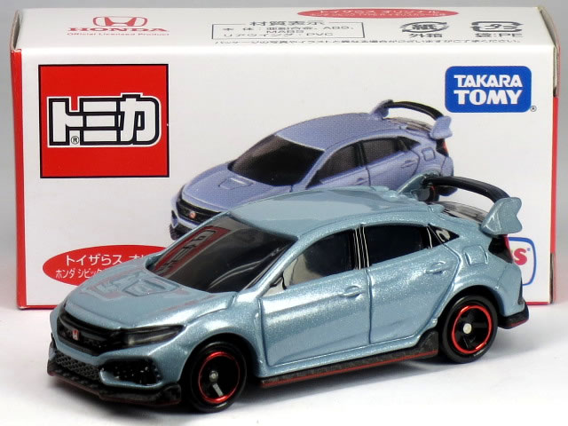 楽天市場】タカラトミー トイザらス限定 オリジナルトミカ ADVAN