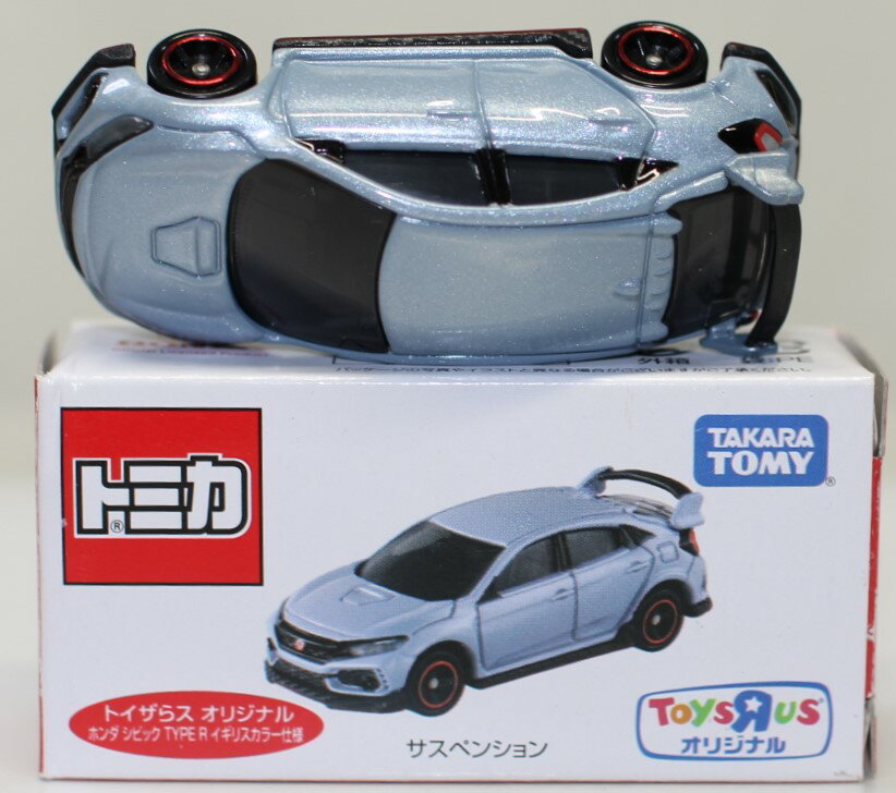まーくん❗　トイザらスオリジナルロングトミカ　ADVAN　オートバックス ミニカーショップ ケンボックス 【未開封品】ロングトミカスバル
