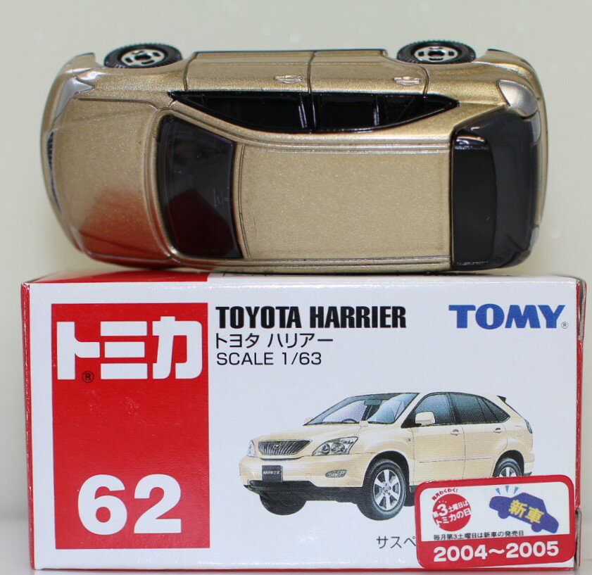 ミニカー　ハリアー　2台 GAZOOショッピング 1／30スケール ハリアーミニカー ＜202＞ ブラック
