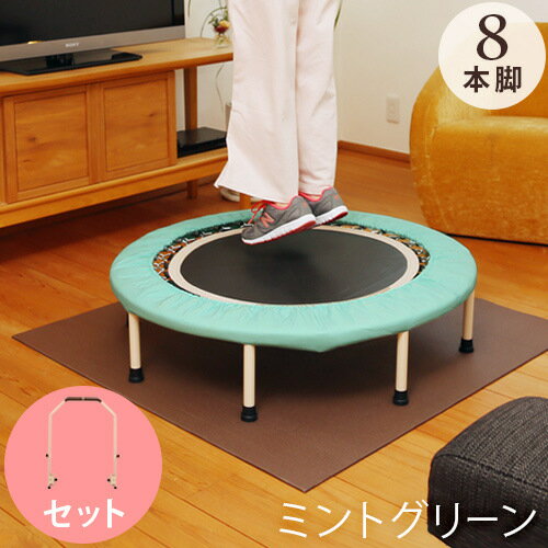 [室内用]トランポリン　直径96cm 8本脚 静音 折りたたみ式 ピンク　コンパクト　折りたたみ収納　安全基準GSマーク認証　エクササイズ Amazon | 室内用 トランポリン 96cm 8本脚 静音 折りたたみ式 ピンク
