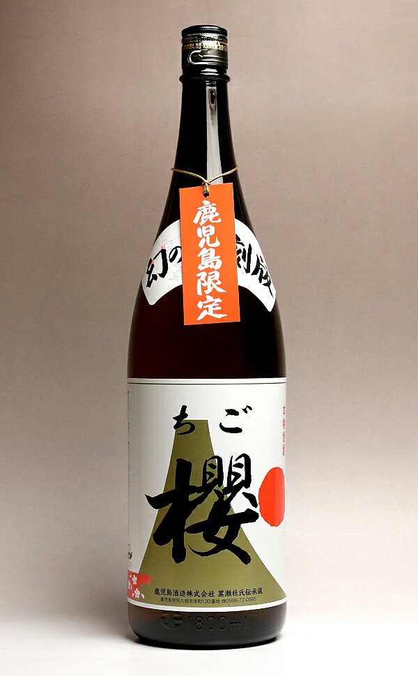 楽天市場】オガタマ酒造 無瀬の浜亀 25度 | 価格比較 - 商品価格ナビ