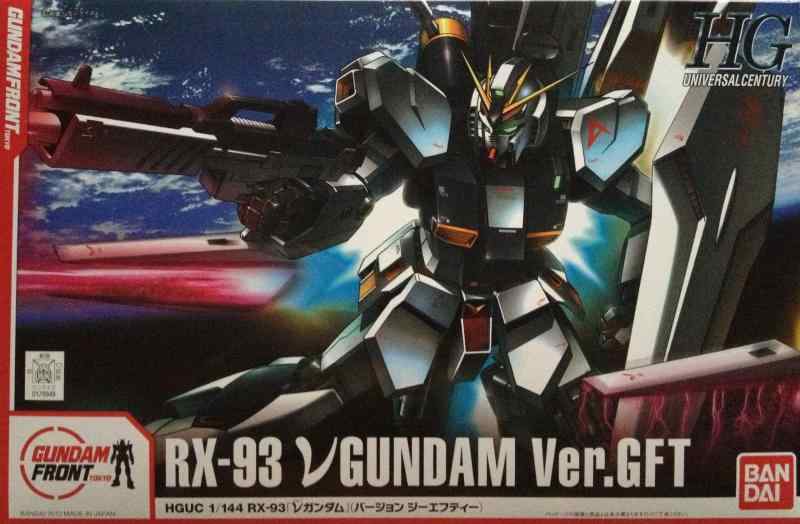 HGBF サイコジム