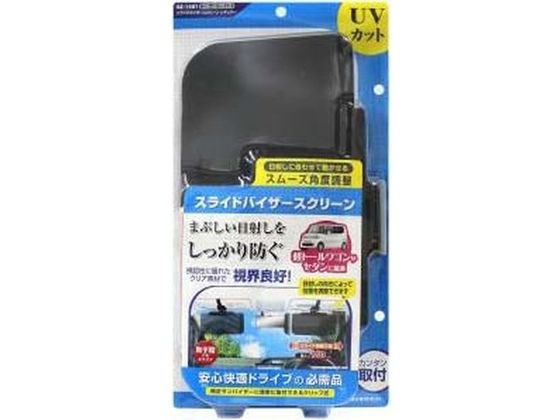 楽天市場】趣味職人 ハイエース200系ワゴンフロントプライバシー
