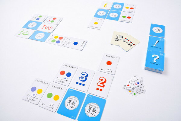 京大・東田式　頭がよくなる算数ゲーム