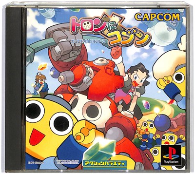 ロックマン5 ~ ブルースの罠!? ~ PS one Books Amazon | ロックマン5 ブルースの罠!? | ゲームソフト