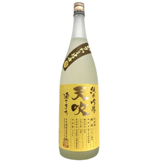 Amabuki