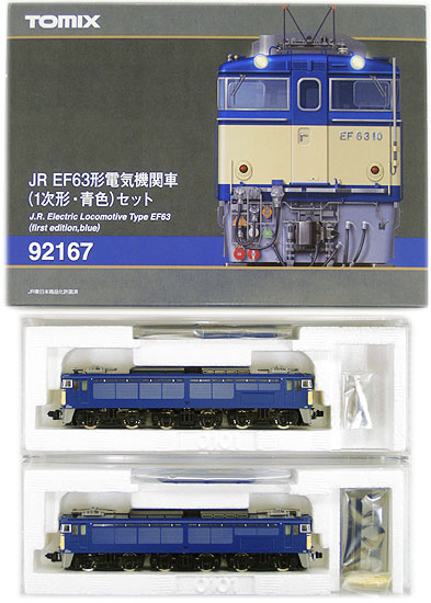 楽天市場】トミーテック トミックス N 92167 JR EF63形電気機関車 1次