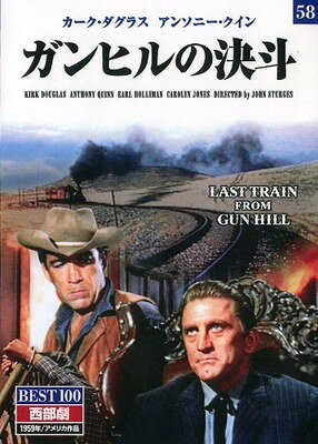 DVD ガン&トークス レンタル落ち