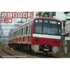 マイクロエース 新幹線941形 救援車 2両セット 新幹線 941形 救援車 (2両セット) (鉄道模型) - ホビーサーチ
