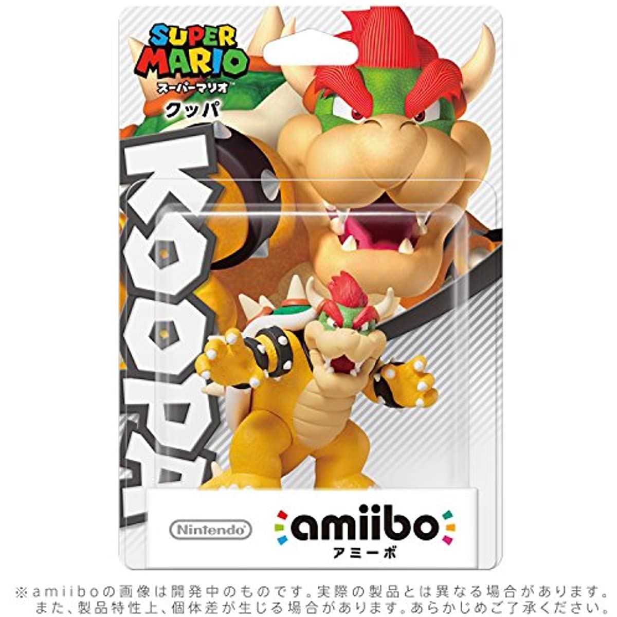 楽天市場】任天堂 amiibo クッパ（スーパーマリオシリーズ