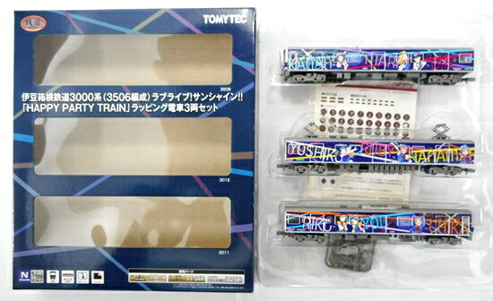 トミーテック★鉄道コレクション アクア オーバーザレインボー号セット★送料無料 Amazon | 鉄道コレクション 鉄コレ 伊豆箱根鉄道7000系 7502編成