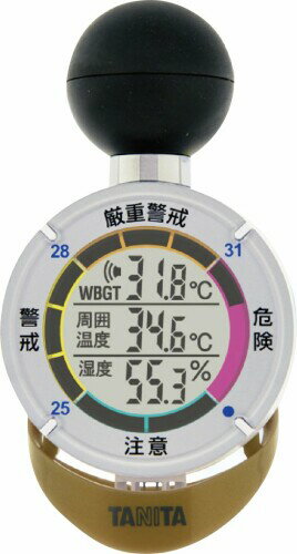 タニタ TANITA 熱中アラーム TT-561 黒球式熱中症指数計 Amazon.co.jp: TANITA 黒球式熱中症指数計 熱中アラーム