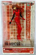 楽天市場】バンダイ フィギュア 惣流・アスカ・ラングレー Voice I