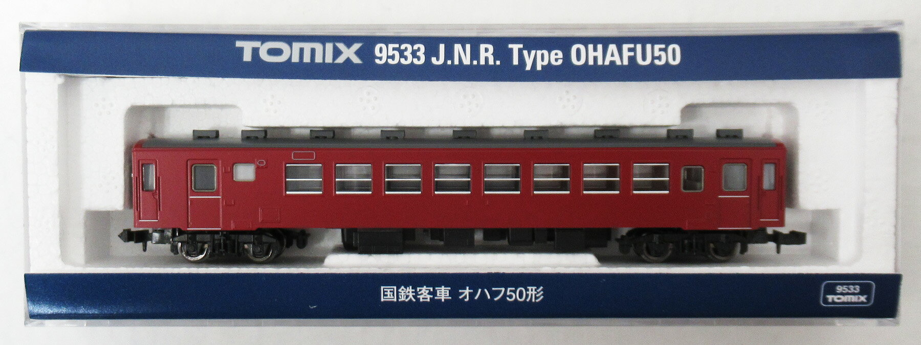 楽天市場】タカラトミー Nゲージ車両 マニ50 (モトトレイン) | 価格