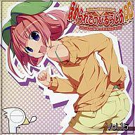 ラジオCD ほめられてのびるらじおPP Vol．15 風音 荻原秀樹,荻原秀樹