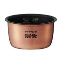 ホームテック Panasonic 炊飯器 内釜 ARE50-F84