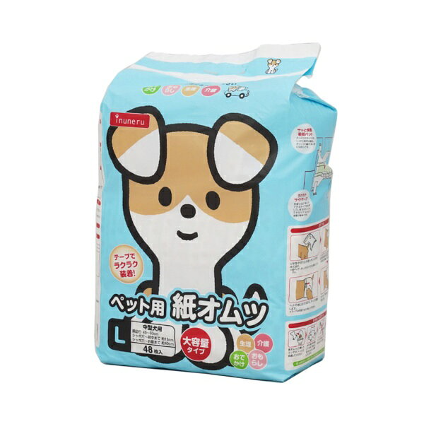 inuneru ペット用紙オムツ l   犬用 イヌ おむつ トイレ用