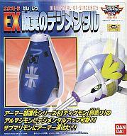 バンダイ デジモン アーマー超進化シリーズ EX友情のデジメンタル バンダイ デジモン アーマー超進化シリーズ EX友情のデジ
