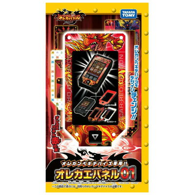 楽天市場】タカラトミー オレカバトル オレカクチョウカードG 第5章 氷