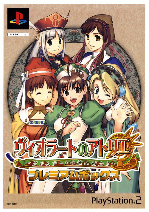 マナケミア 学園の錬金術師たち：未使用品PS2 ふるいちオンライン - ゲーム/PlayStation 2/マナケミア～学園の