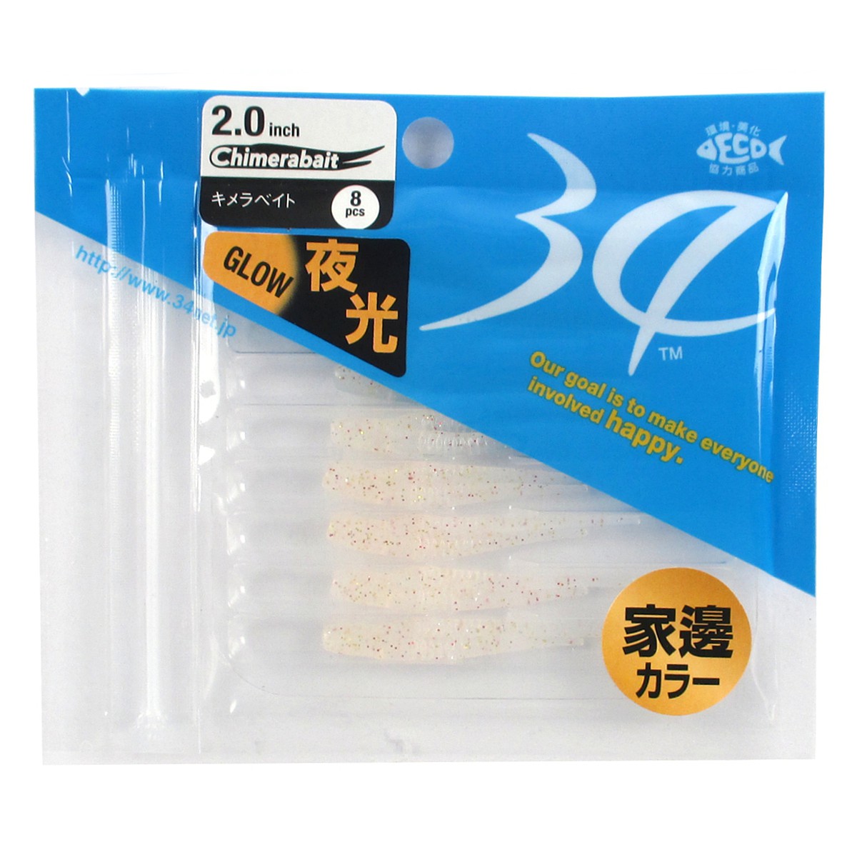 新品未開封　サーティフォー2.0インチワーム　キメラベイト30個セット 70adbef952dfe05abe7be669e59526