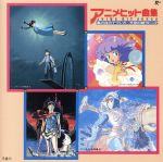 楽天市場】アートムーヴ QuinRose Best －ボーカル曲集・2012－2013 II