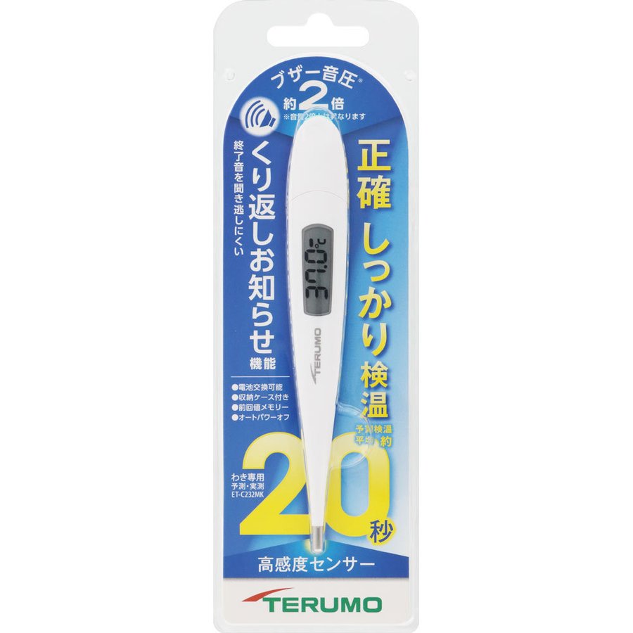 楽天市場】テルモ テルモ 電子体温計 ET-C232MK | 価格比較 - 商品価格ナビ