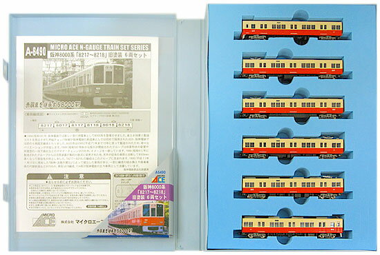 マイクロエース A3969 京阪2600系 新造車 新塗装 7両セット 京阪 2600系 新造車 新塗装 (7両セット) (鉄道模型) - ホビー