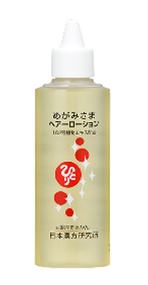 楽天市場】銀座まるかん日本漢方研究所 銀座まるかん ぷるぷるUVカット