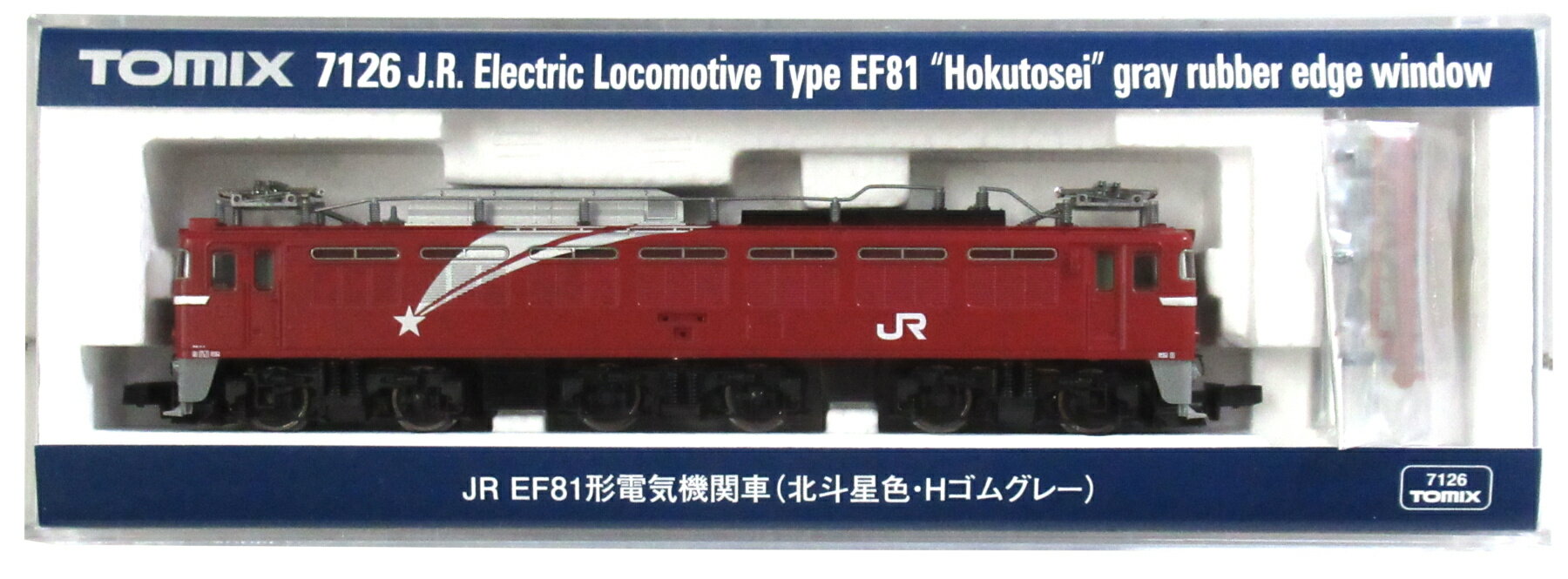楽天市場】ワールド工芸 鉄道模型 ワールド工芸 HO 16番 国鉄 EF10 37