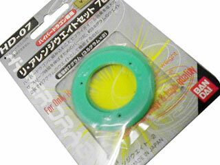 美品/ハイパーヨーヨー/ハイパードラゴン/ヘヴィメタルボディ/まとめ売りセット 美品/ハイパーヨーヨー/ハイパードラゴン/ヘヴィメタルボディ