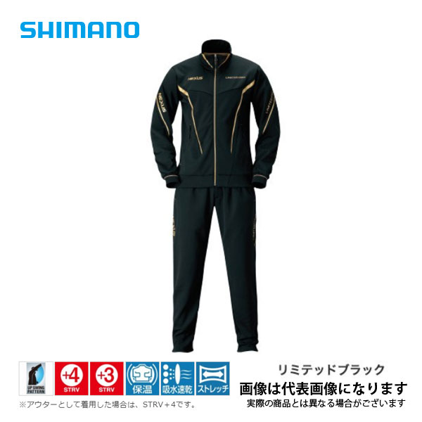 楽天市場】シマノ シマノ MD－154T NEXUS ネクサス ジャージ