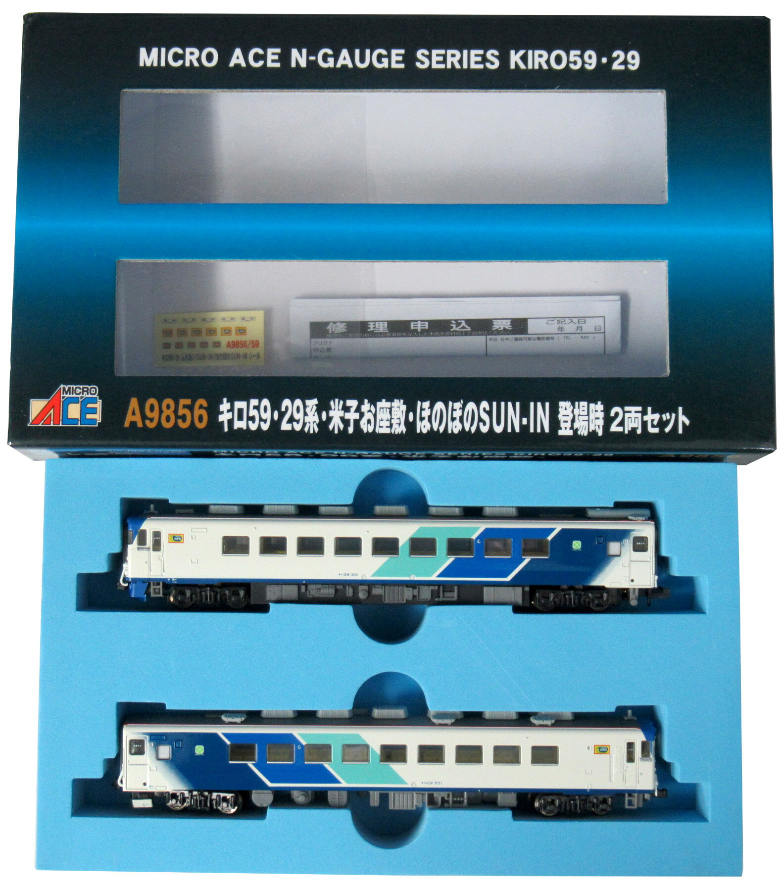 楽天市場】マイクロエース 12系お座敷客車「カヌ座」+「サロン佐渡」7