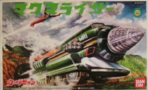 楽天市場】バンダイ ウルトラマンメビウス ガイズマシンシリーズ DX