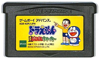 【イベント配信データ入り】GBA でじこミュニケーション【早い者勝ち】 イベント配信データ入り】GBA でじこミュニケーション【早い者勝ち