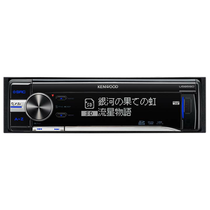KENWOOD DPX-U730BT CD/USB/Bluetoothデッキ 楽天市場】JVCケンウッド DPX-U730BT CD/USB/iPod /Bluetoothデッキ