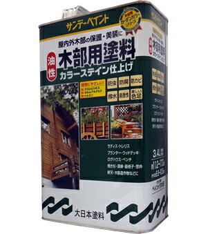 sundaypaint 日用品 油性木部カラーステイン ブラック 3400ml サンデーペイント