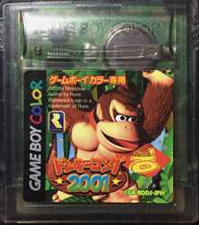 楽天市場】任天堂 ドンキーコング2001 video game | 価格比較 - 商品