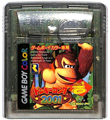 非売品　1000台限定　任天堂　ゲームボーイアドバンスSP　ドンキーコングver 楽天市場】任天堂 ドンキーコング2001 ゲームボーイ | 価格比較 - 商品