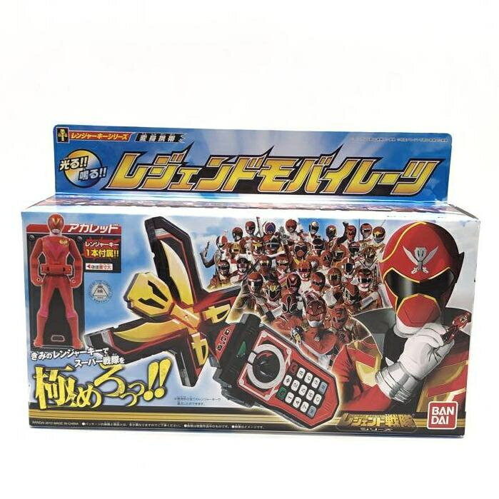 楽天市場】バンダイ レンジャーキー 変身携帯 レジェンドモバイレーツ